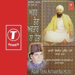 Bhai Shabbir Hussain Delhi Wale Songs MP3 Download