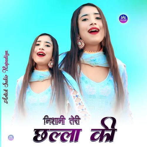 निशानी तेरी छल्ला की Sakir Rupadiya MP3 Download
