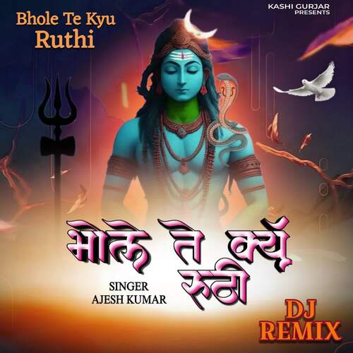 Bhole Te Kyu Ruthi (Dj Remix) Ajesh Kumar MP3 Download