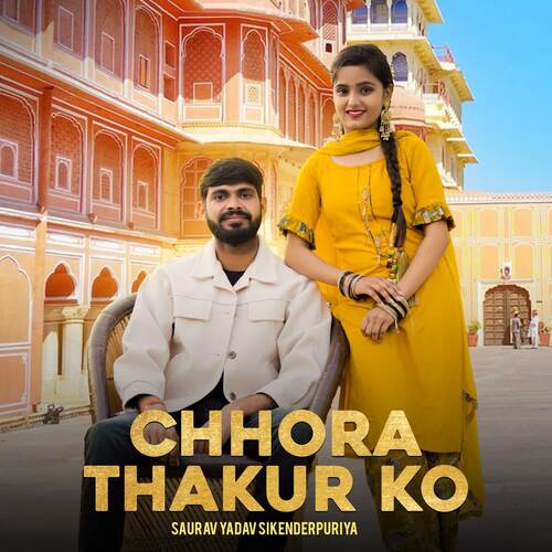 Chhora Thakur Ko SAURAV YADAV SIKENDERPURIYA MP3 Download