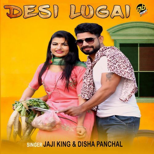 Desi Lugai Disha Panchal MP3 Download