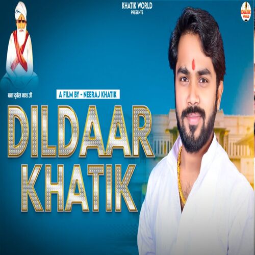 Dildaar Khatik Neeraj Khatik MP3 Download