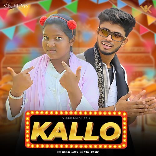 Kallo Veeru Katariya MP3 Download