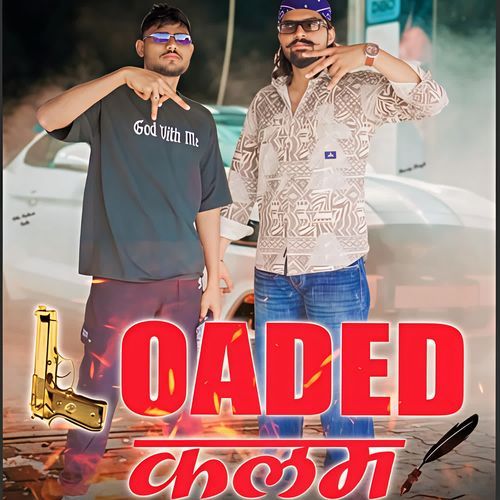 Loaded Kalam Ohi Ankur Kala MP3 Download