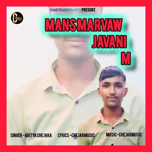 Mans marvaw javani m Aditya chejara MP3 Download