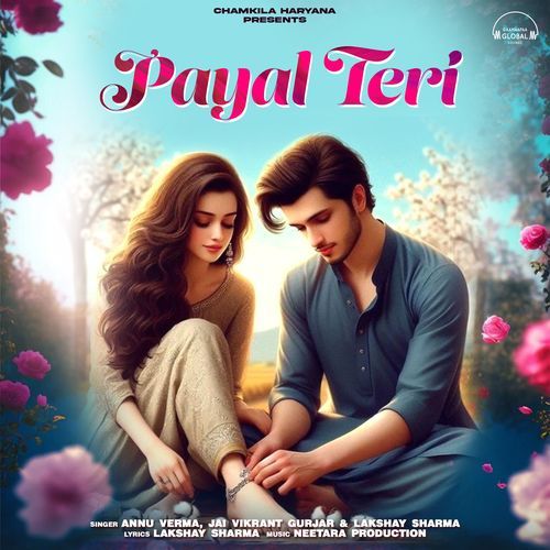 Payal Teri Jai Vikrant Gurjar MP3 Download