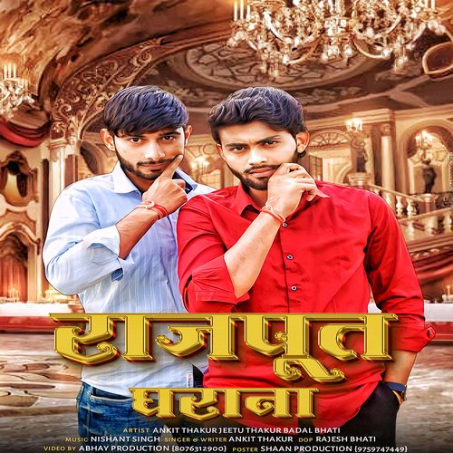 Rajput Gharana Ankit Thakur MP3 Download