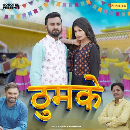 Thumke Monu Chauhan MP3 Download