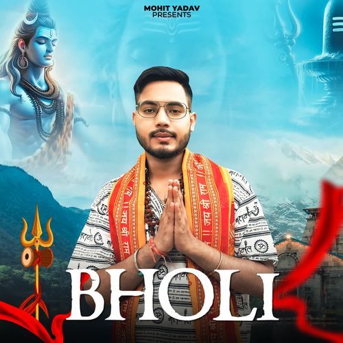 Bholi Mohit Yadav MP3 Download