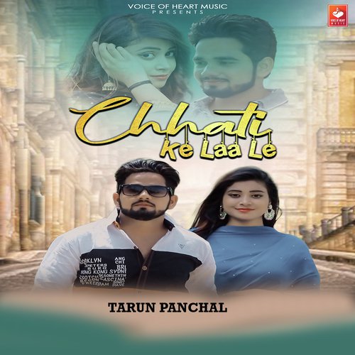 Chhati Ke Laa Le Tarun Panchal (TR Music) MP3 Download