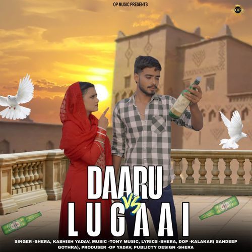 Daaru Vs Lugaai Kashish Yadav MP3 Download