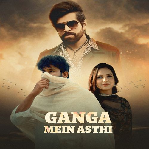 Ganga Mein Asthi Masoom Sharma MP3 Download