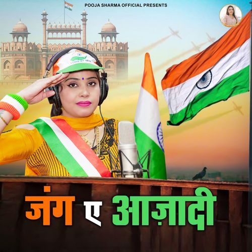 Jang e Azadi Pooja Sharma MP3 Download