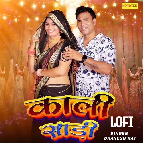 Kali Sadi Lofi Dhanesh Raj MP3 Download