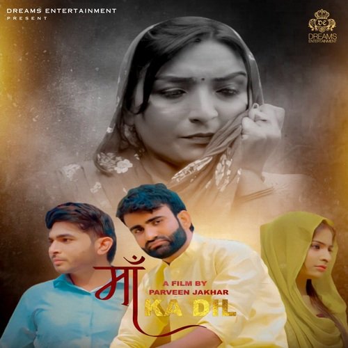 Maa Ka Dil Dc Madana MP3 Download