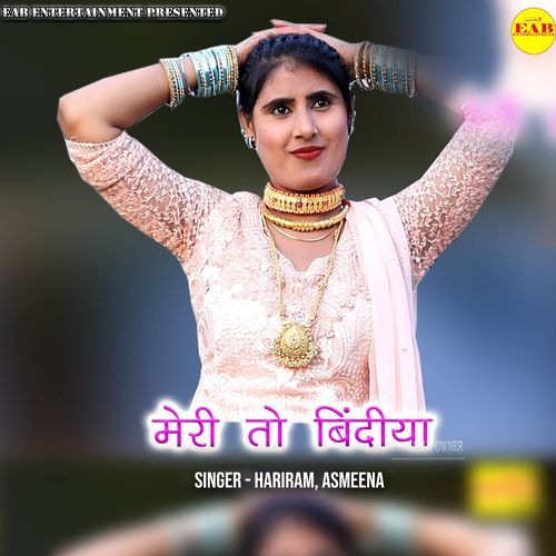 Meri To Bindiya Hariram MP3 Download