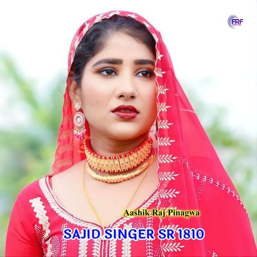 Sajid Singer SR 1810 Aashik Raj Pinagwa MP3 Download