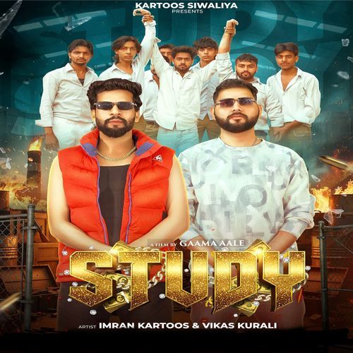 Study Mayank Kaudinya MP3 Download