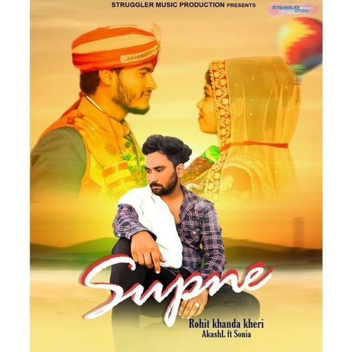 Supne Rohit Khanda Kheri MP3 Download