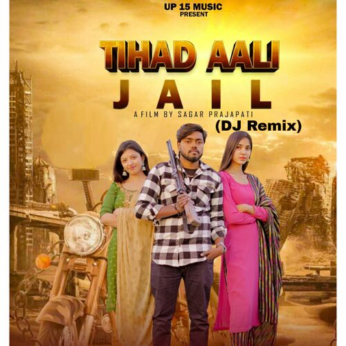 Thiad Aali Jail (DJ Remix) Abhishek Kashyap MP3 Download