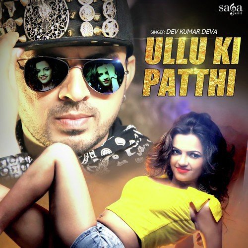 Ullu Ki Patthi Dev Kumar Deva MP3 Download