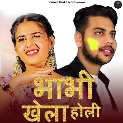 Aaja Bhabi Khele Holi Masoom Sharma MP3 Download