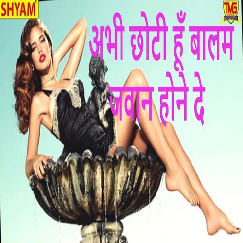Abhi Choti Hu Balam Jawan Hone De Tota Ram Amit Khadana MP3 Download