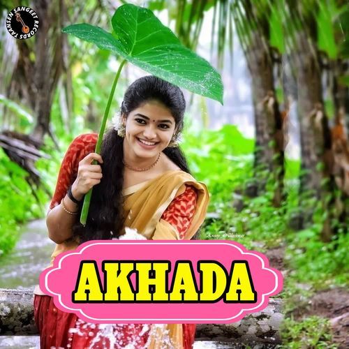 Akhada Ajay Sharma MP3 Download