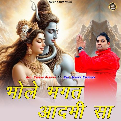 Bhole bhagat aadmi sa Anil Sharma Dordiya MP3 Download