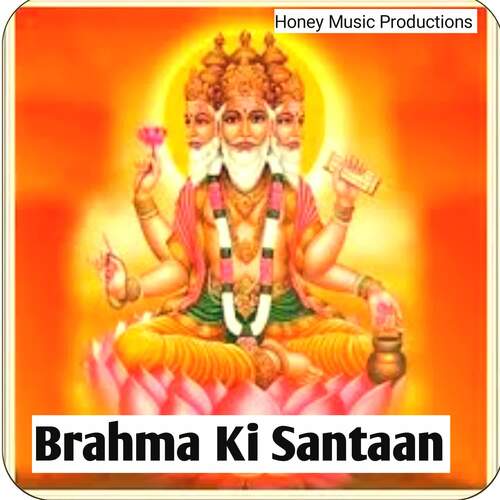 Brahma Ki Santaan Honey Prajapati MP3 Download