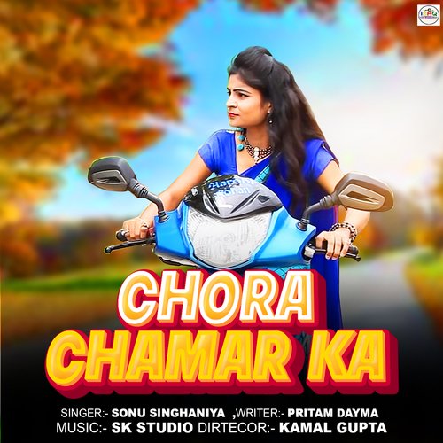 Chora Chamar Ka Sonu Singhaniya MP3 Download
