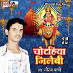 Niraj Pandey