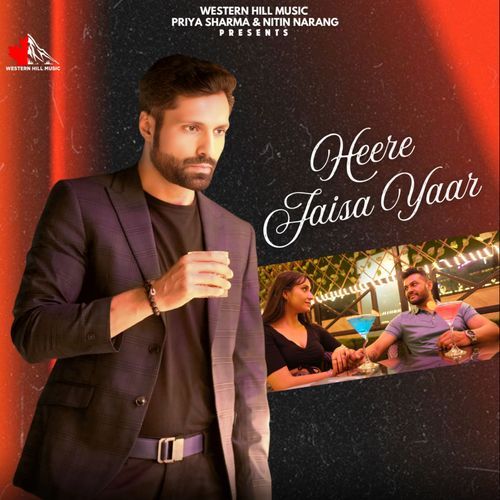 Heere Jaisa Yaar Naveen Punia MP3 Download