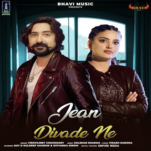 Jean Divade Ne Vishvajeet Choudhary MP3 Download