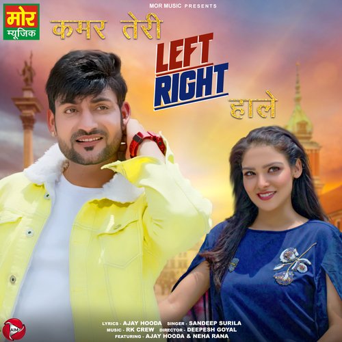 Kamar Teri Left Right Hale Dr. Sandeep Surila MP3 Download
