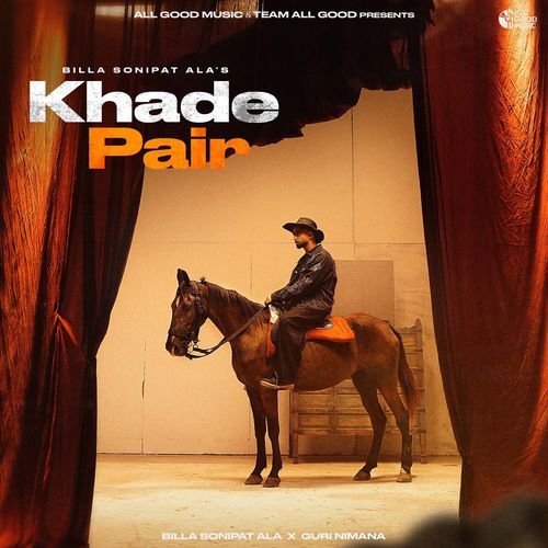Khade Pair Guri Nimana MP3 Download
