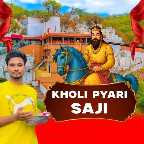 Kholi Pyari Saji Shubham Mahi MP3 Download