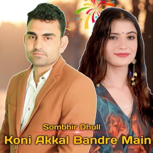 Koni Akkal Bandre Main Sombir Dhull Khawa MP3 Download