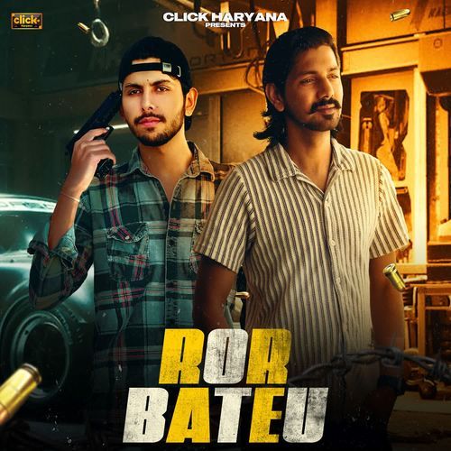Ror Bateu Ahar Aala Khanchi MP3 Download