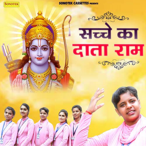 Sache Ka Data Ram Isha Panchal MP3 Download