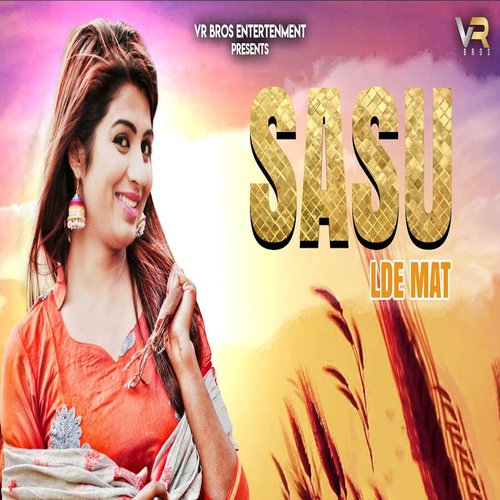 Sasu Lde Mat Sumitra Rana MP3 Download