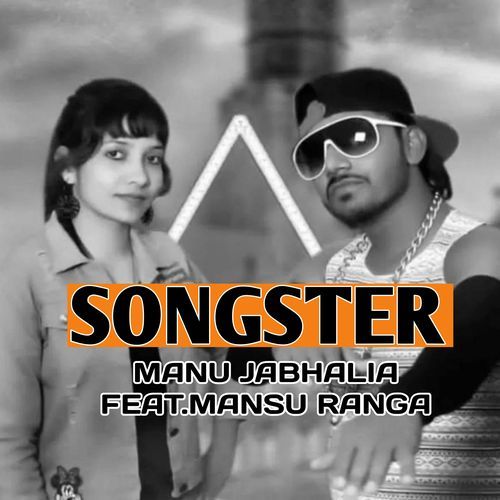 Songster Manu Jabhalia MP3 Download