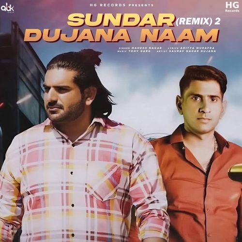Sundar Dujana Naam (Remix 2) Mahesh Nagar MP3 Download