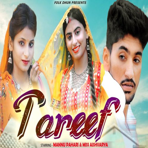 Tareef Udham Khatana MP3 Download