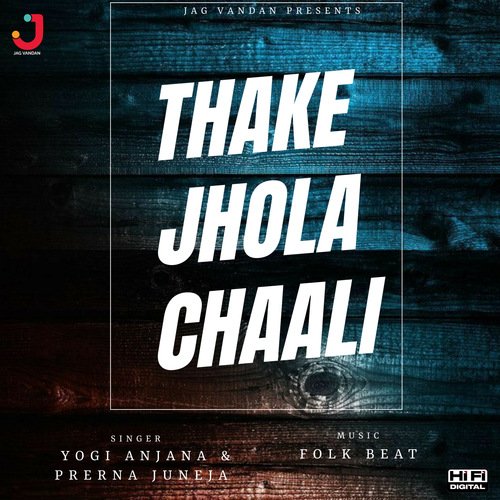 Thake Jhola Chaali Yogi Anjana MP3 Download