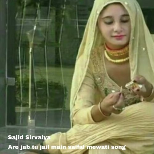 Are jab tu jail main saifal mewati song Aslam Singer Deadwal MP3 Download