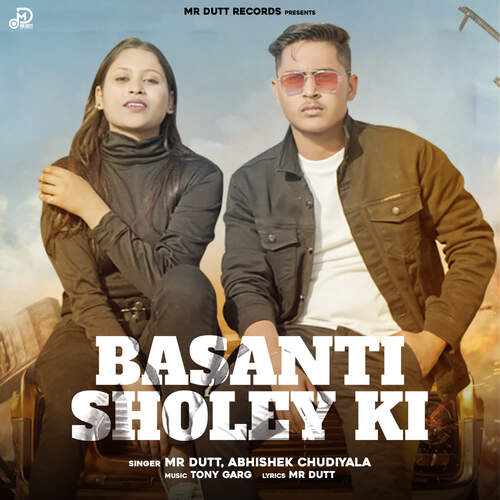 Basanti Sholey Ki Abhishek Chudiyala MP3 Download
