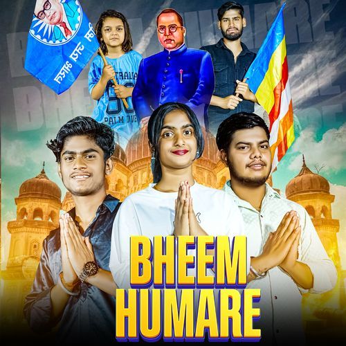 Bheem Humare NISHANT SINGH SIKANDRABAD MP3 Download