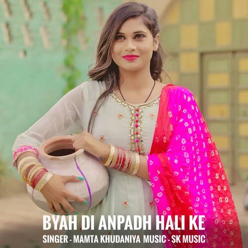 Byah Di Anpadh Hali Ke Mamta Khudaniya MP3 Download