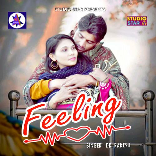 Feeling Dr. Rakesh MP3 Download